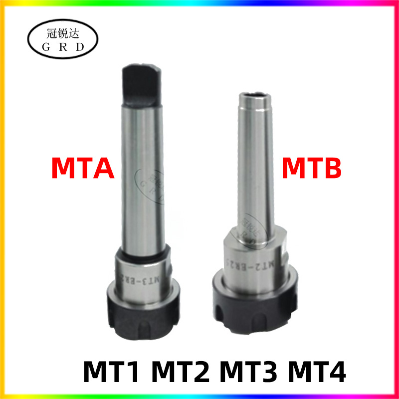 MTA MTB MT1 MT2 MT3 MT4 Morse kegel schaft ER ER11 ER16 ER20 ER25 ER32 ER40 cnc-bearbeitungszentrum MT ER werkzeug halter drehmaschine spindel