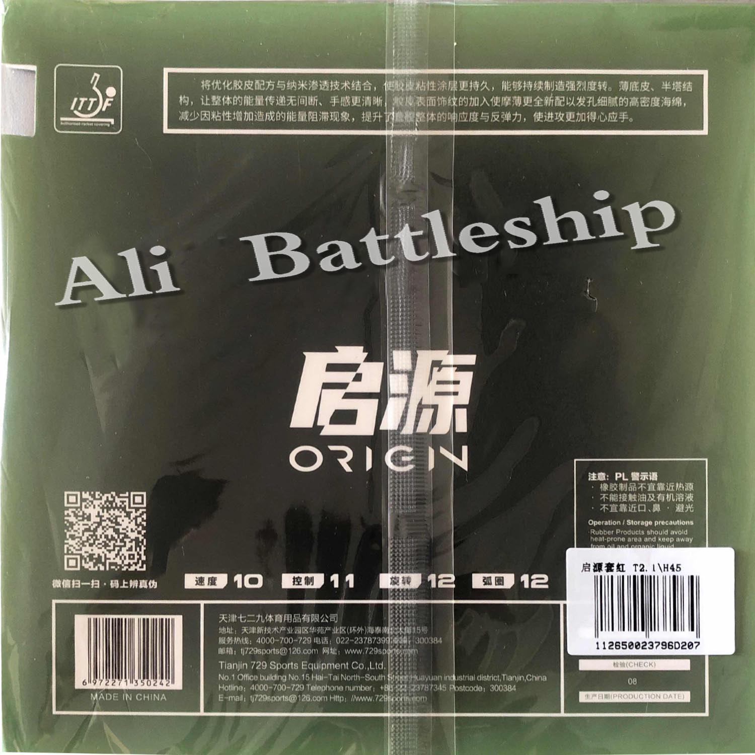 RITC 729 ORIGIN Pips-In Table Tennis Defensive Tacky Rubber With Sponge