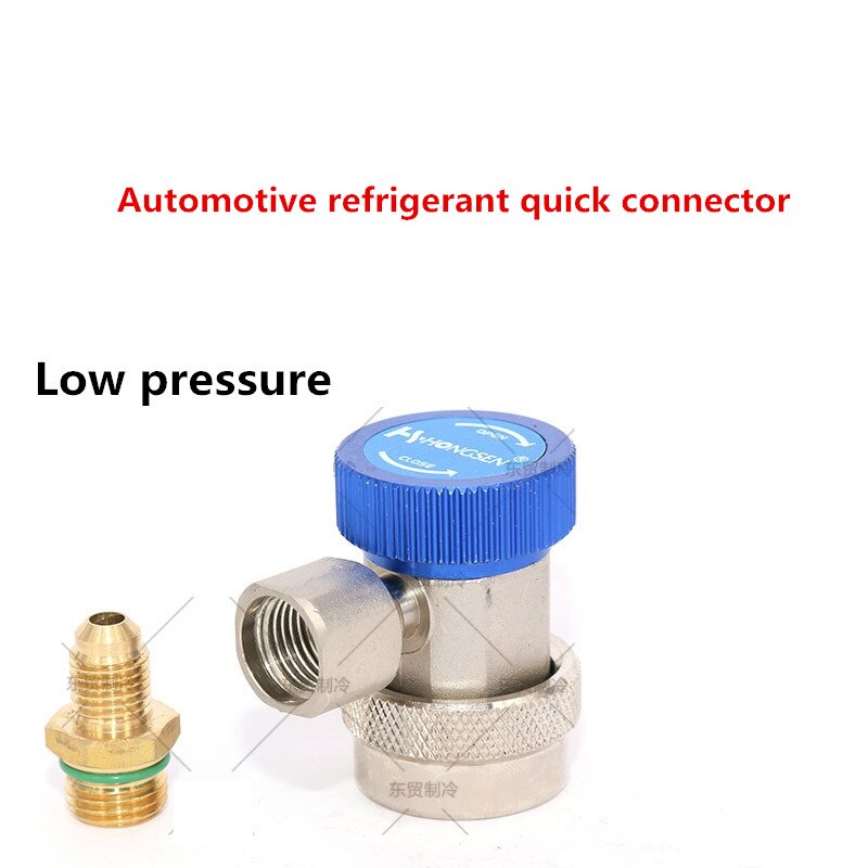 R134a Hoge &amp; Lage Druk Quick Connector Adapter Coupler Auto Automotive Koelmiddel Verstelbare Quick Connector