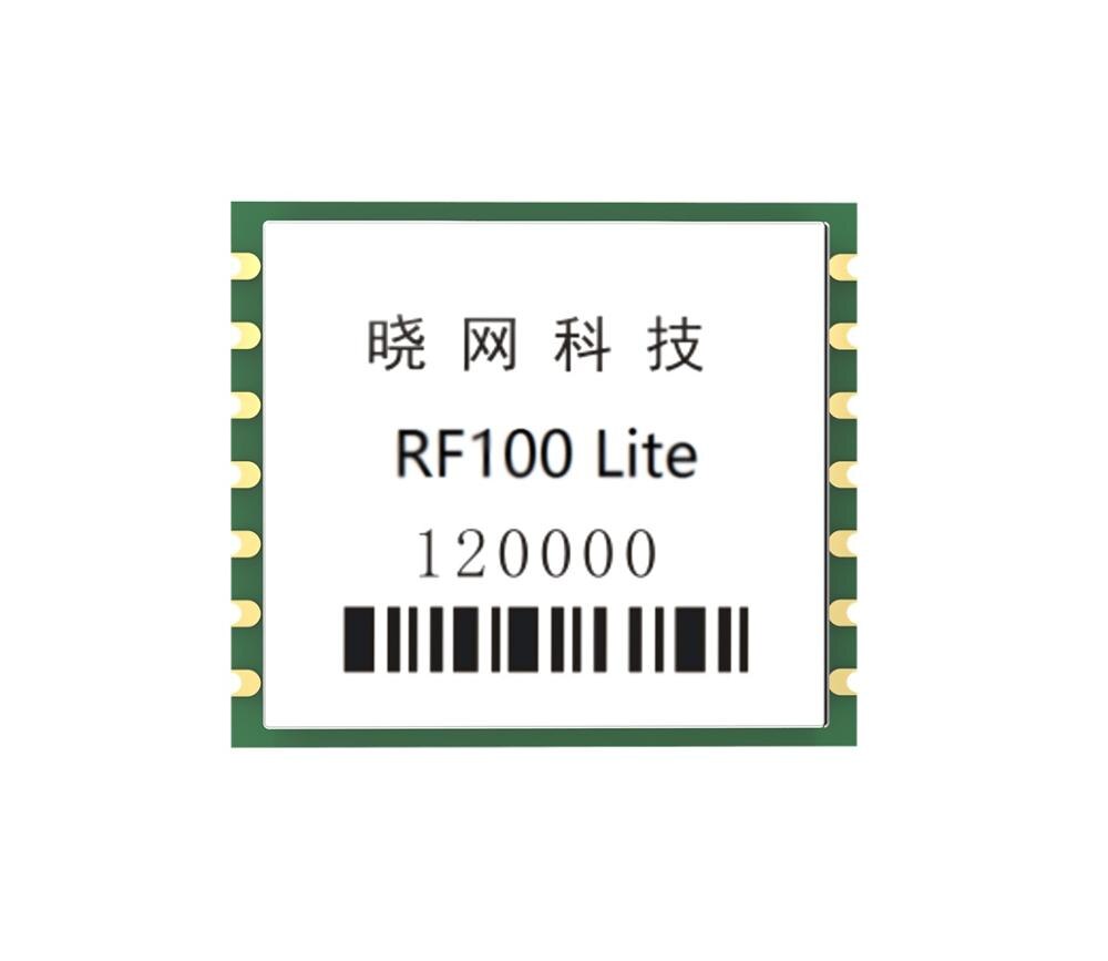 long range small size low power consumption UHF RFID module instead of PR9200 R2000