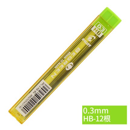 PILOT Polymer Lead 10pcs/lot Mechanical Pencil Refills 0.3 /0.5 /0.7 Active lead 60mm 2B/HB PPL-3/5/7: 0.3mm HB