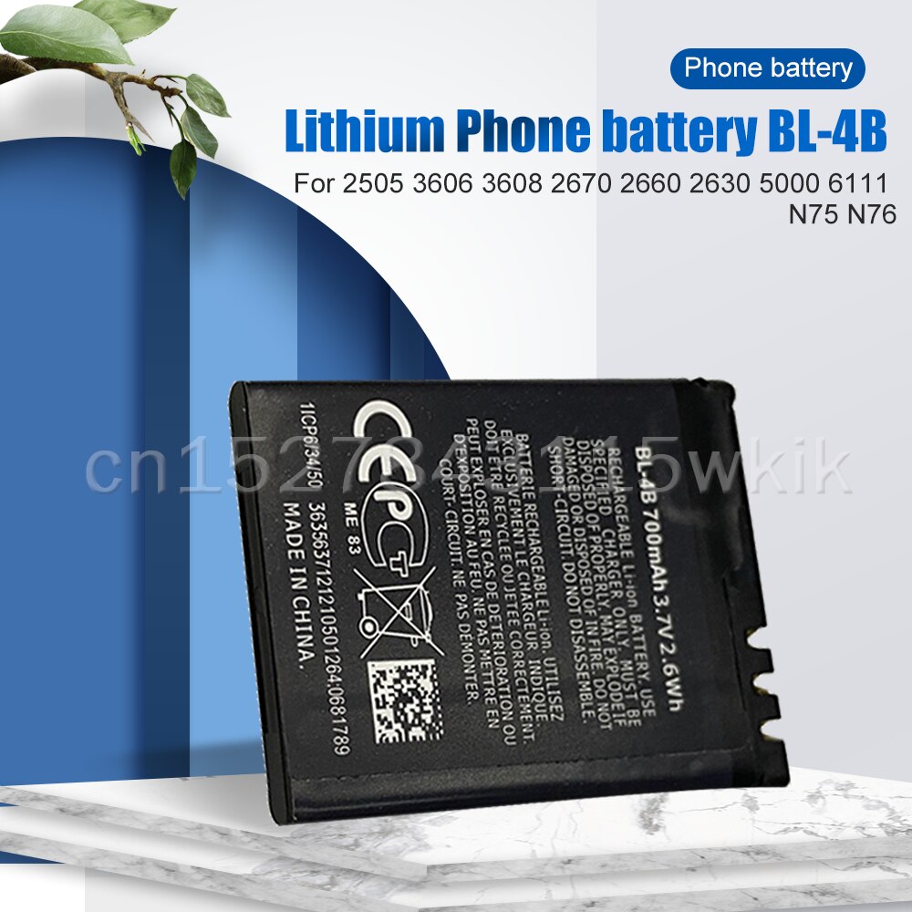 1-5PCS 700mAh BL-4B BL4B BL 4B Replacement Phone Battery For Nokia 2630 2670 2505 3606 7500 6111 7370 7373 7070 5000 N75 N76