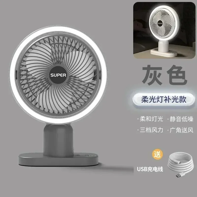 Tragbarer kabelloser Ventilator mit Nachtlicht 120 ° Rotation leiser Mini-Elektroventilator, wiederaufladbare USB-Ventilatoren für Desktop-Büro und Zuhause: YELLOW