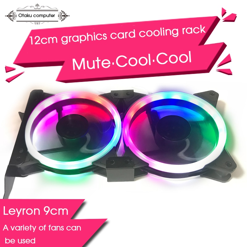 9CM/12CM Graphics Card Companion Fan Bracket, Computer GPU PCI Bit Cooling Rack MOD Buckle 5.0