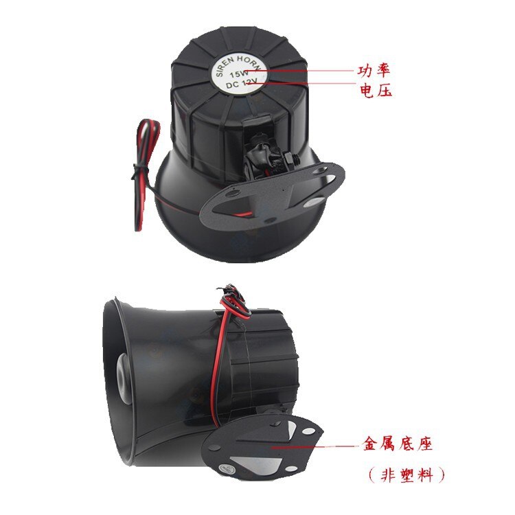 2pcs/Lot 15W DC12V Wired Loud Alarm Siren Horn Outdoor Horn Waterproof Car Alarm Siren Horn Piezo Siren/ Electronical Siren Horn