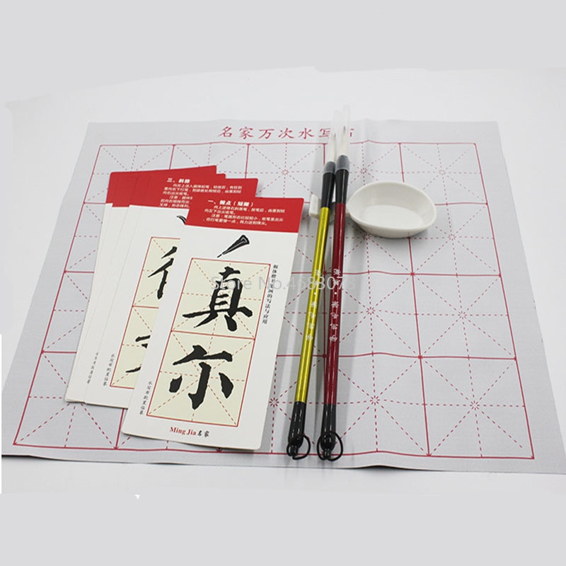 Chińska kaligrafia papier Xuan przejdź zeszyt 2 pcsChinese pędzle robić malowania czystej wody bez tuszu praktyka kaligrafii tkaniny zestaw