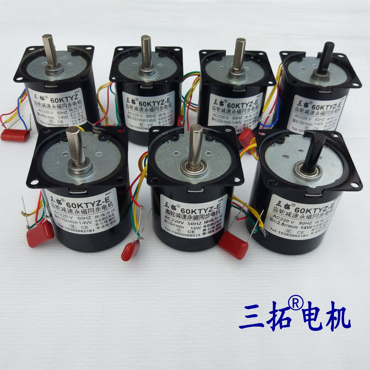 Motor de engranaje síncrono de 60 ktyz-e, tres imanes de billar, engranaje de metal completo, velocidad de rotación del eje excéntrico, se puede seleccionar