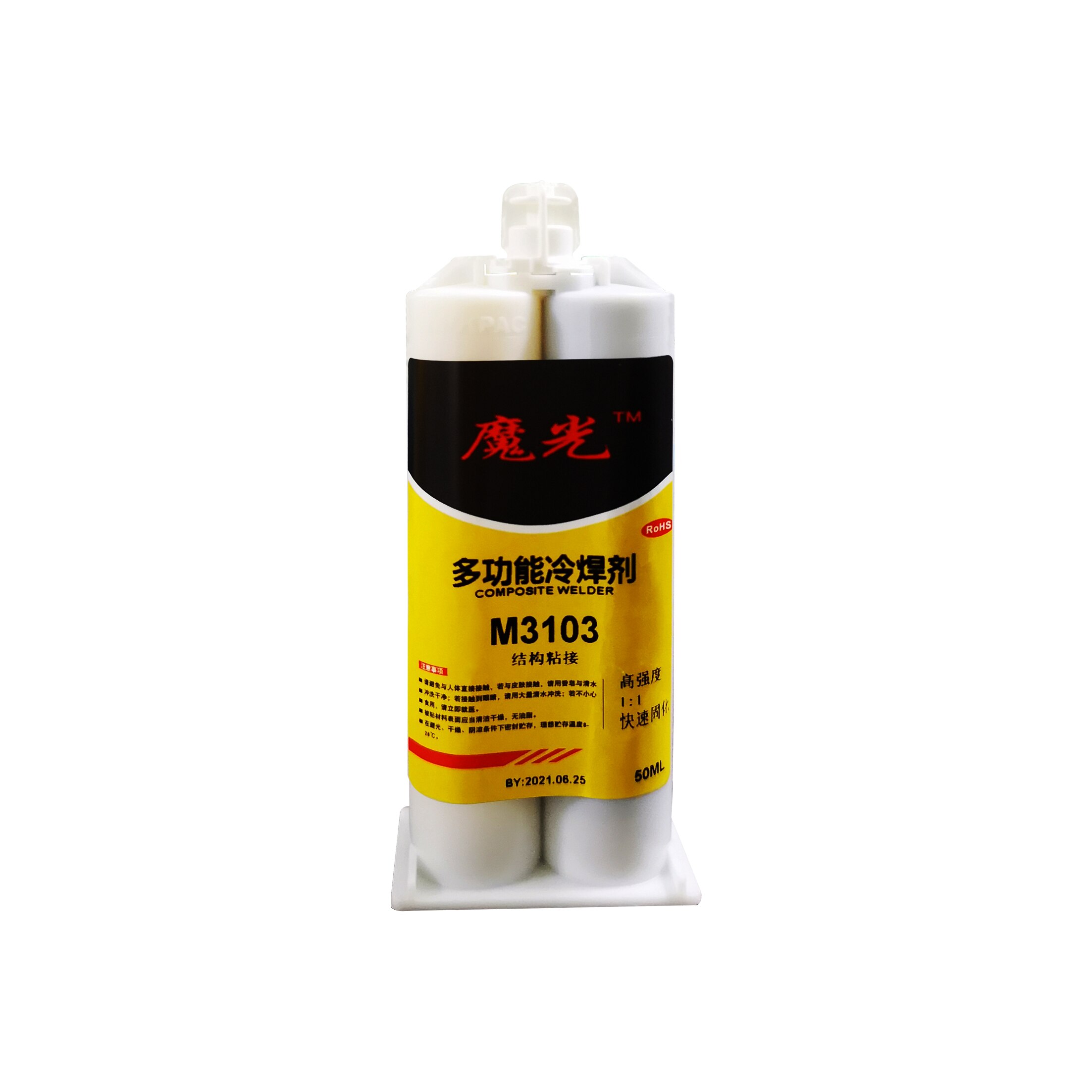 Acrylic Metal Plastic Structure Bonding 1:1 AB glue two-component green red adhensive 50ML