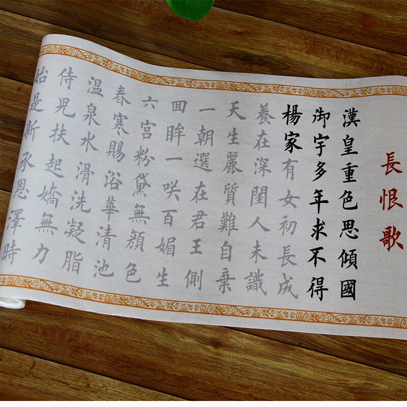 Chinese Calligraphie Copybook Medium Regular Script Calligraphy Poem Copybook Beginner Chinese Brush Calligraphy Entrance: C1 White