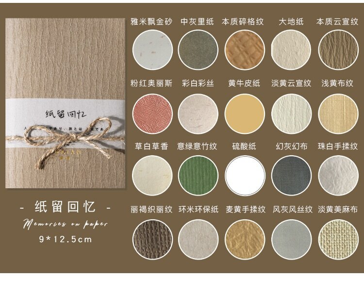 4Style Special Paper Source Material Notebook Phase I A Little While Series Ins Retro DIY Blend Base Decoration Scrapbooking: TH0224-4