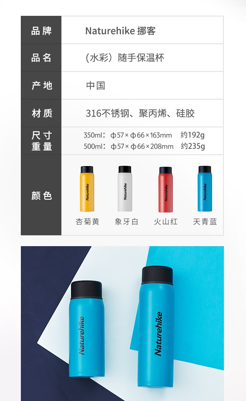 Naturehike termos kopp menn kvinner stor kapasitet 316 rustfritt stål termos utendørs bærbar vannkokerflaske