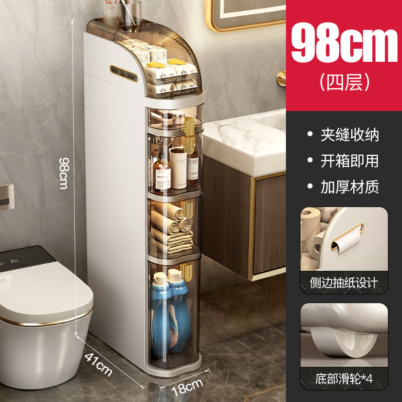 Bad Lager regal Sandwich Schrank Bad Lager regal Bad WC Spalt schrank: Licht Gelb