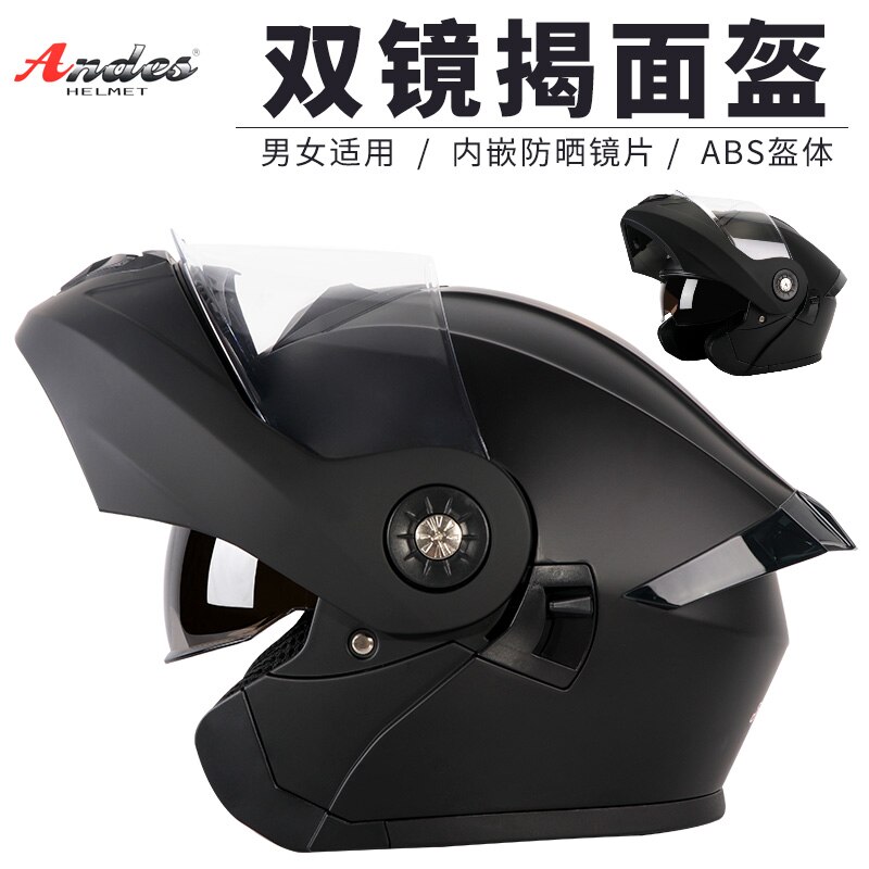 Motorcycle flip up Helmet Men Women Casco Moto Full Face Helmet Motorbike Motocross Moto Helmet Crash Casco Moto for kids