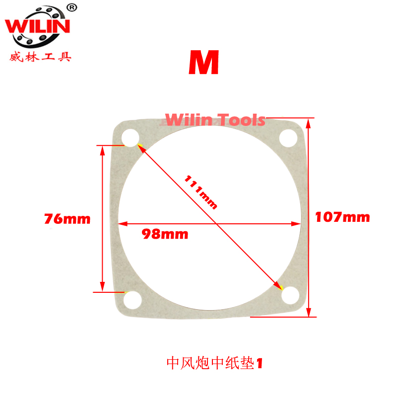 Pneumatic Tools Gasket Kit Maintenance Replacement Sealing Gasket Air Impact Wrench Pad Spare Parts Air Impact Wrench Sealant: 1 PCS M