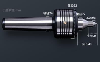 Precision live center MT2 MT3 MT4 MT5 diameter live center for lathe machine Revolving Centre Lathe turning Lathe: MT3(C)