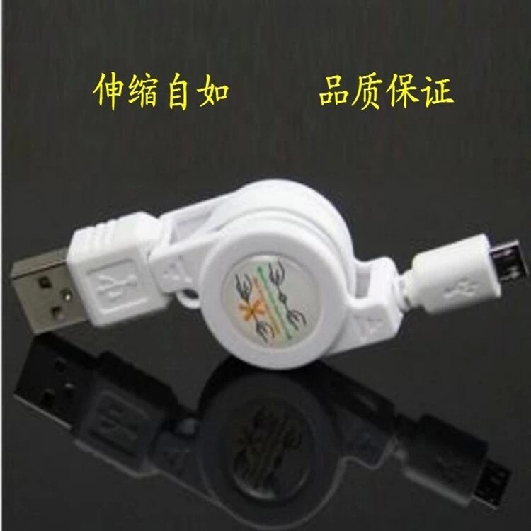 Mikro usb versenkbare kabel Ladung Daten Kabel Für Samsung Nokia HTC Xiaomi Ladung V8 Daten Draht