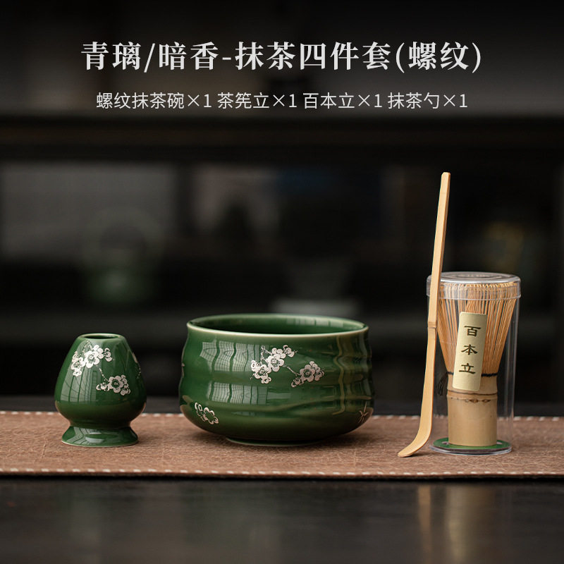 Matcha Whisk Set Easy To Clean Matcha Tea Set Versatile Matchas Whisk and Bowl Set Sturdy Teaware Kit Include Tea Bowl Kit: Rose