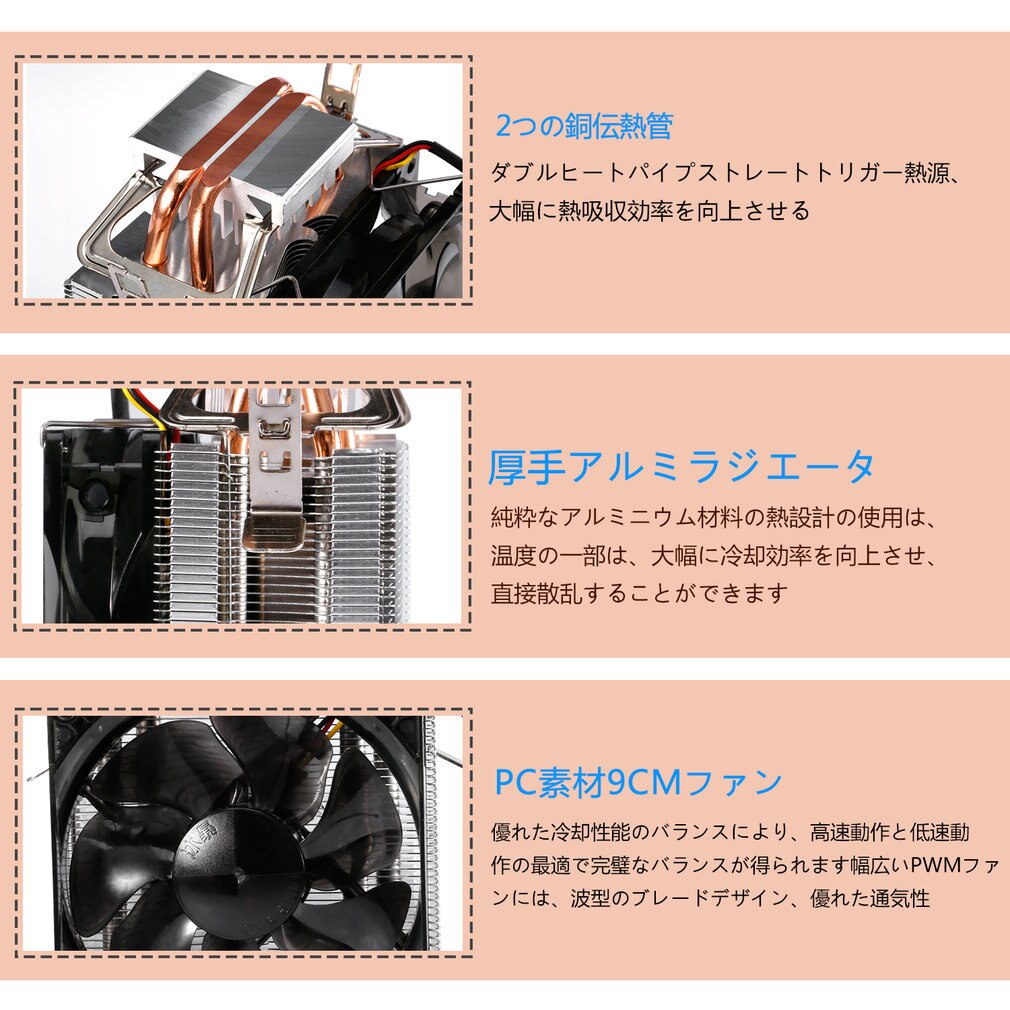 Chassis Radiator CPU Cooler Hydraulic Mute Silent Fan Thickened Aluminum Heat Sink Fireproof Wire for Computer Black F2