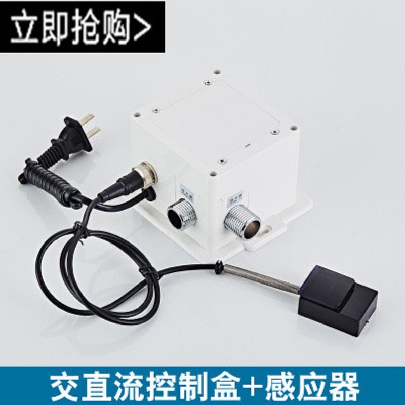 Infrared induction faucet Circuit board Electromagnetic valve Platform Basin and cold sensor, hand washer Control box