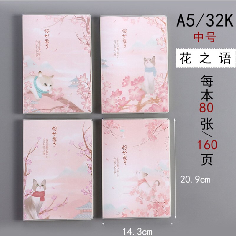 Notebook A5 stationery thick rubber sleeve notepad diary Korea small fresh simple college students 32K: Cherry blossoms