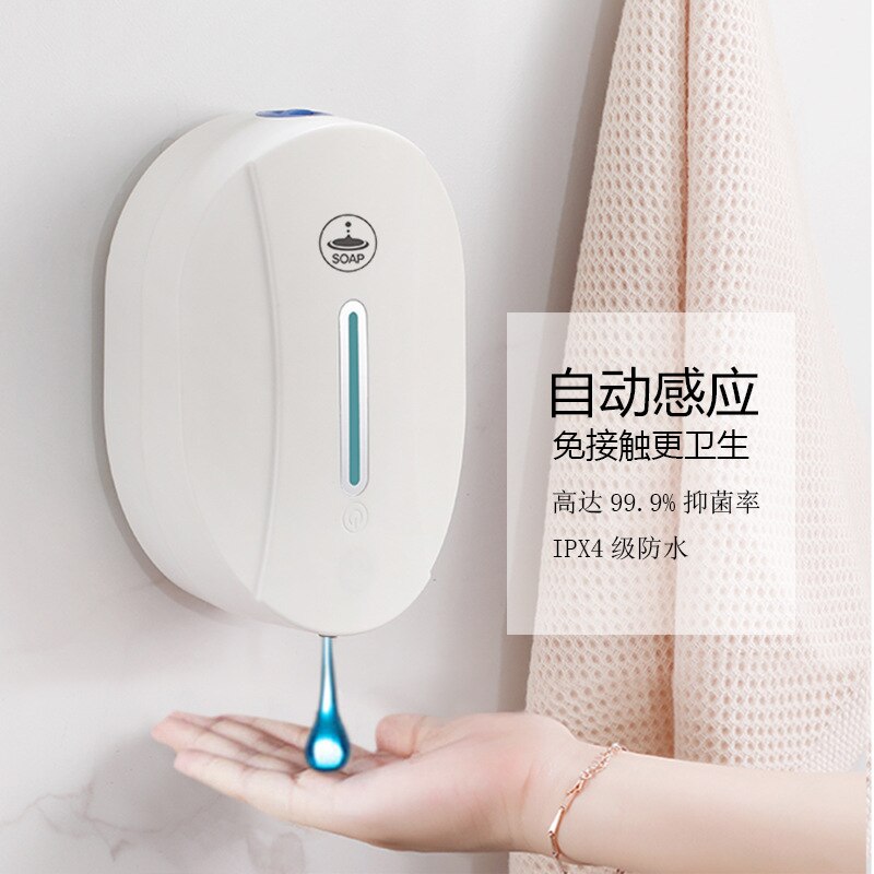 Touchless Bathroom Dispenser Smart Sensor Liquid Soap Dispenser for Kitchen Hand Free Automatic Soap Dispenser: Liquid USB charging