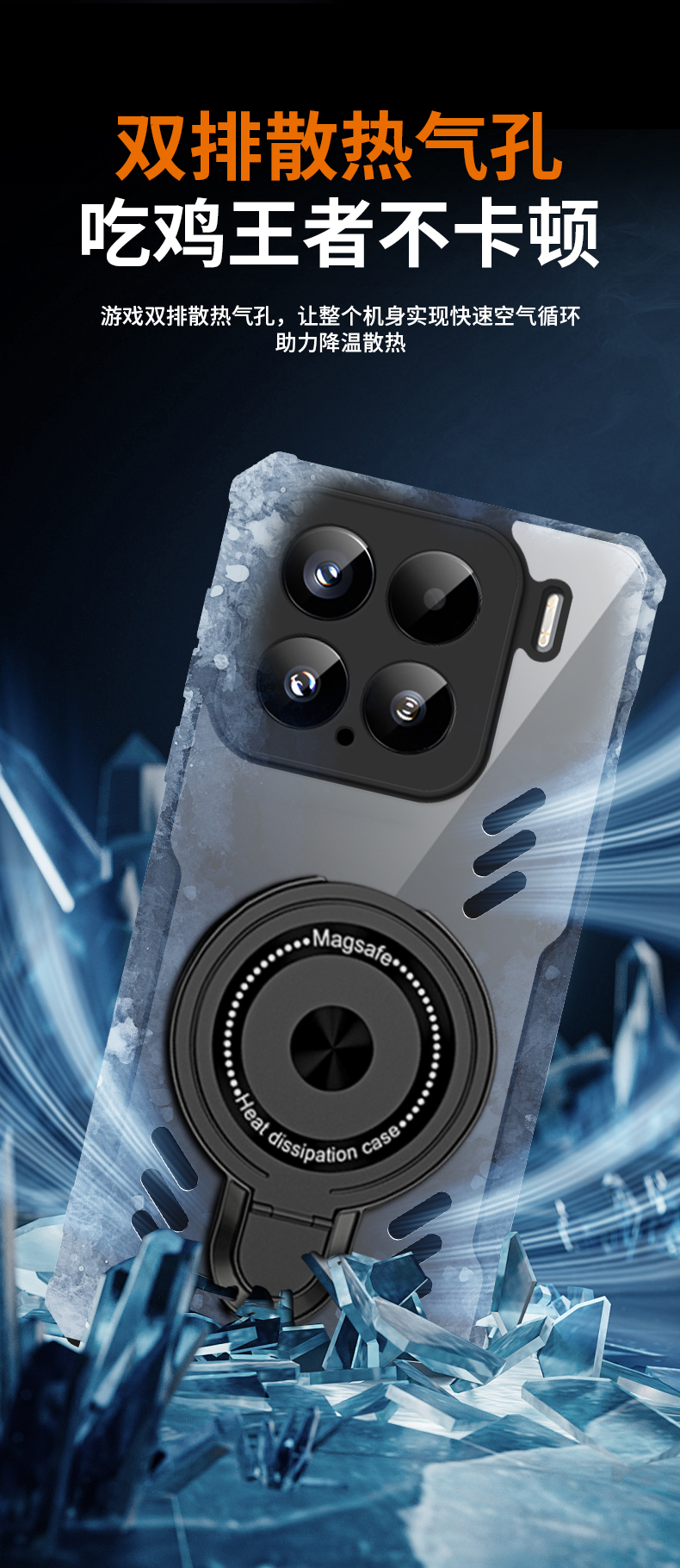 Funda de teléfono de silicona de grafeno para Xiaomi Mi 15 14 13 12 11 12s Pro MIX 4 12x cubierta transparente con soporte y disipación de calor