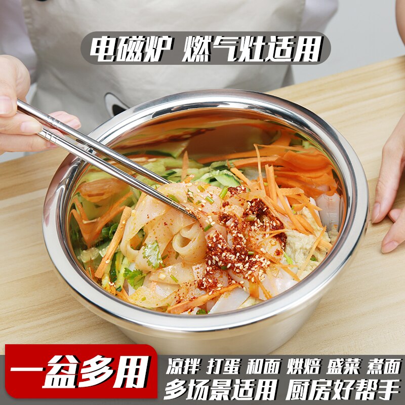 Stainless Steel Soup Basin Baked Egg Bowl Stainless Steel Bowl Rice Bowl 18-40CM Super Thick 178-921G
