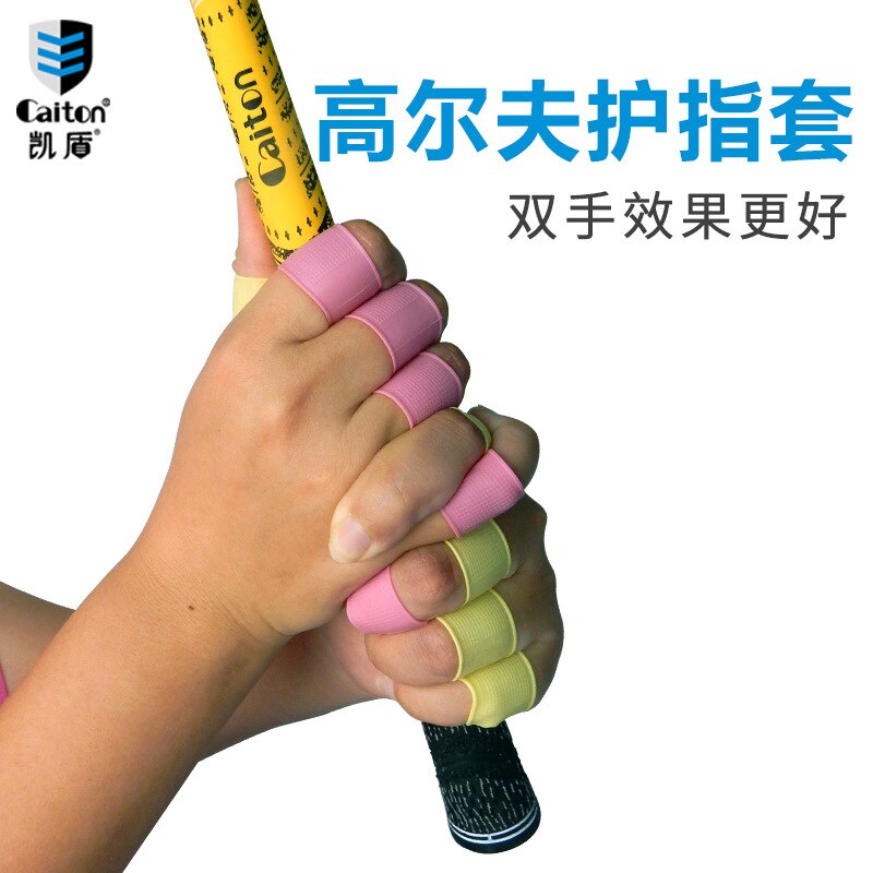 Golf Finger Stall Finger Cover End Play Driving Range Practice Ball Hand Anti-slip Wear-Resistant Protective Clothing Personal S