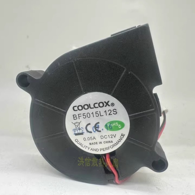 Cooler Fan for COOLBOX BF5015L12S DC12V 0.05A Humidifier Blower Cooling Fan 50*50*15MM