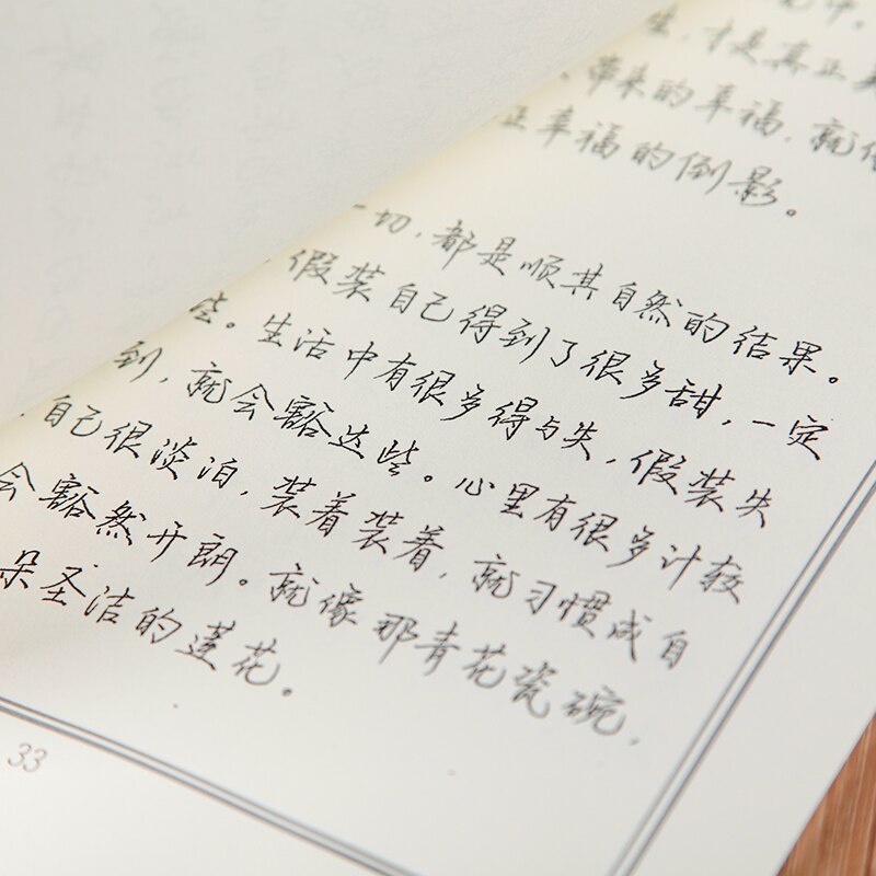 Calligraphy Copybook Chinese Character Running Script Calligraphy Practice Copybook Adult Children Handwriting Pen Copybook