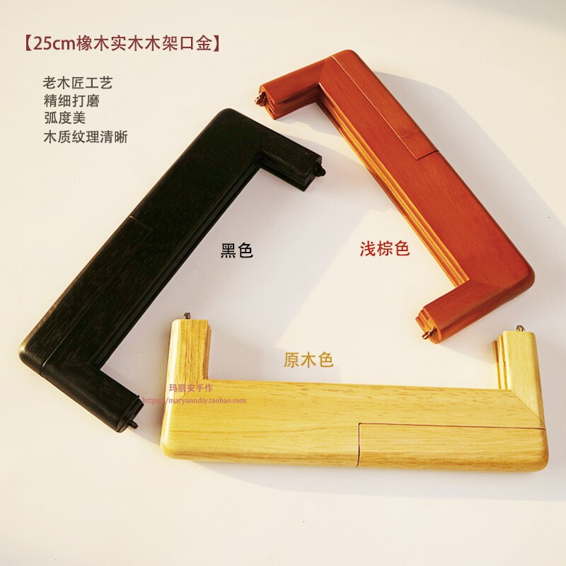 25 CM Nature Color Solid Wood Material China Factory Supplier Wood O Bag Accessories Bandolera DIY Wooden Purse Frame Bag Handle