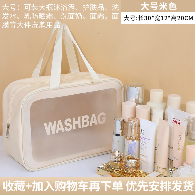 Cosmetic bag female portable advanced travel large-capacity waterproof cosmetic storage bag box wash bag: Blue