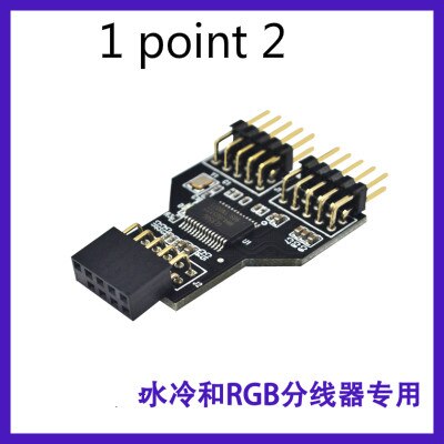 USB2.0 mainboard 9PIN dual 9-pin interface 9 pin dual 9-pin water cooled RGB lamp fan speed measurement dedicated: Army Green