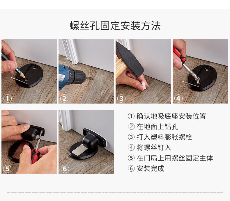 Magnetic Door Holder Stopper Invisible Doorstop Wall Floor Mount Safety Catch Stainless Steel Door Suction Bedroom Supplies