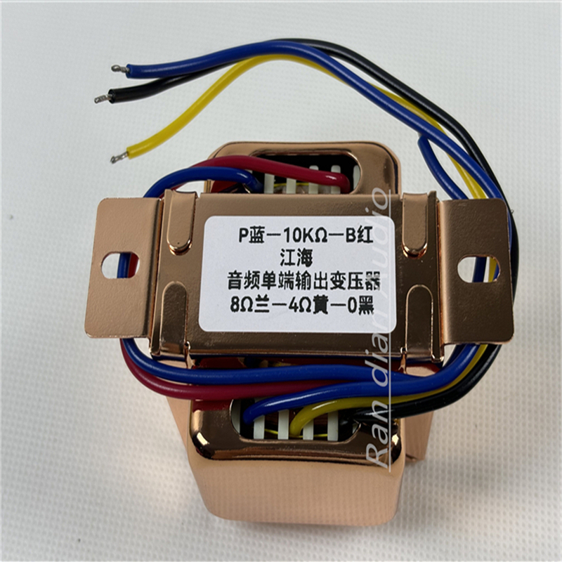10KΩ Elektroniczny transformator wyjściowy lampowy 5W 7KΩ 10KΩ Transformator wyjściowy z pojedynczą końcówką z czystej miedzi (1PCS) 0-4Ω -8Ω