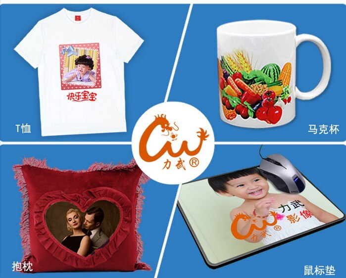 Sublimation heat transfer paper A4 size for non-cotton material printing mug, phone case, plate, mouse pad, pillow, bag