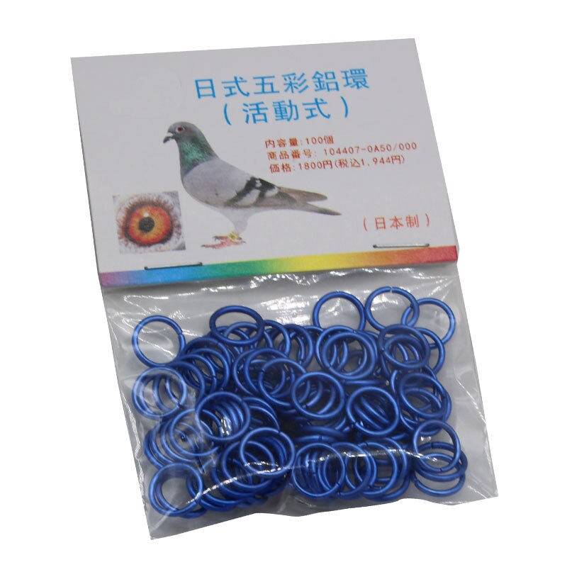 50Pcs pigeons Identification Race Birds Metal Foot Ring 8mm Pigeons Carry Tools Quail Parrot Ring Bird Feeding Pigeons Tools: blue