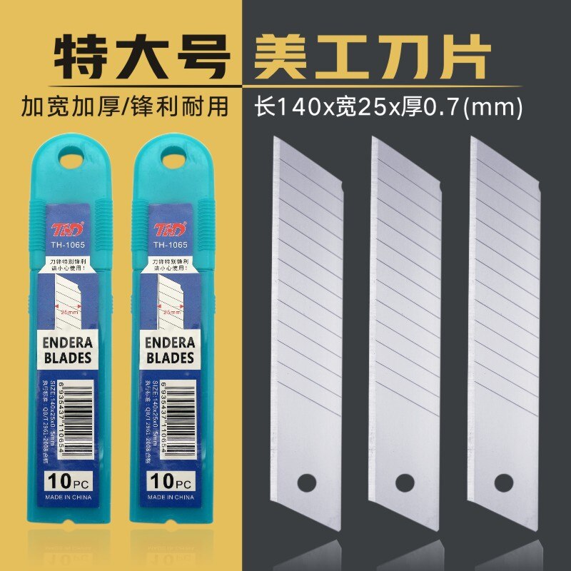Extra Thick 0.7mm Extra Large Art Work Blade Width... – Vicedeal