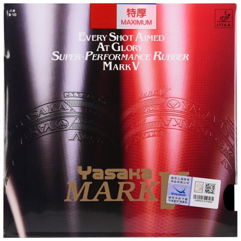 Original Yasaka Mark V Table Tennis Rubber Ping Pong Racket Rubbers