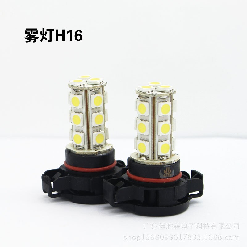 Auto Led H16 Lamphouder Speciale Led Lamp 18 5050 Smd Smd Anti Fog Lamp Led Koplamp Auto Licht Led verlichting Voor Auto