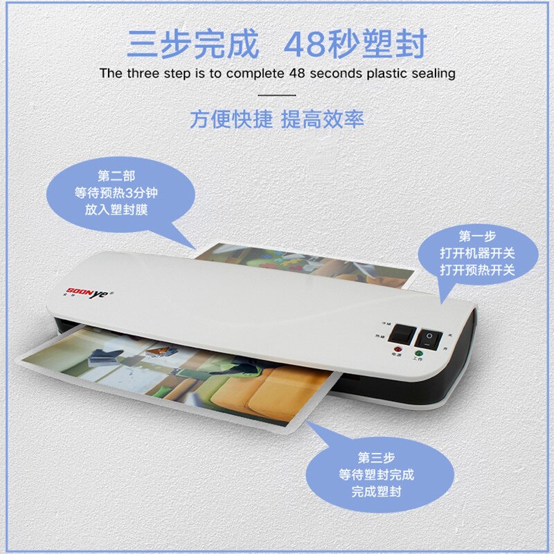 A4 laminating machine photo laminating machine household office gluing machine and cold document laminating machine