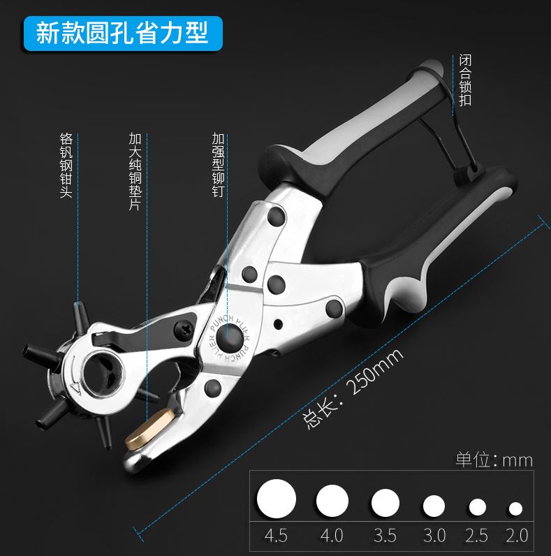 Chrome vanadium steel punching sew pliers punch tool round hole punch for leather strap bracelet for watch punch: type4