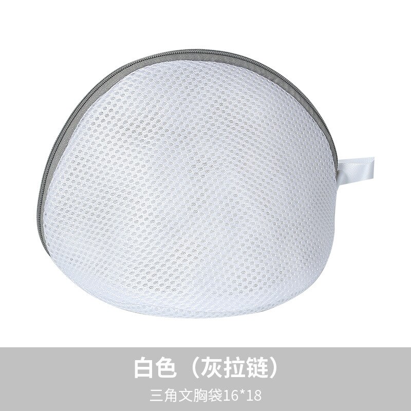 Thickened fine mesh gray laundry bag suit washing clothes care washing bag thick and fine mesh bag washing care bag: One size