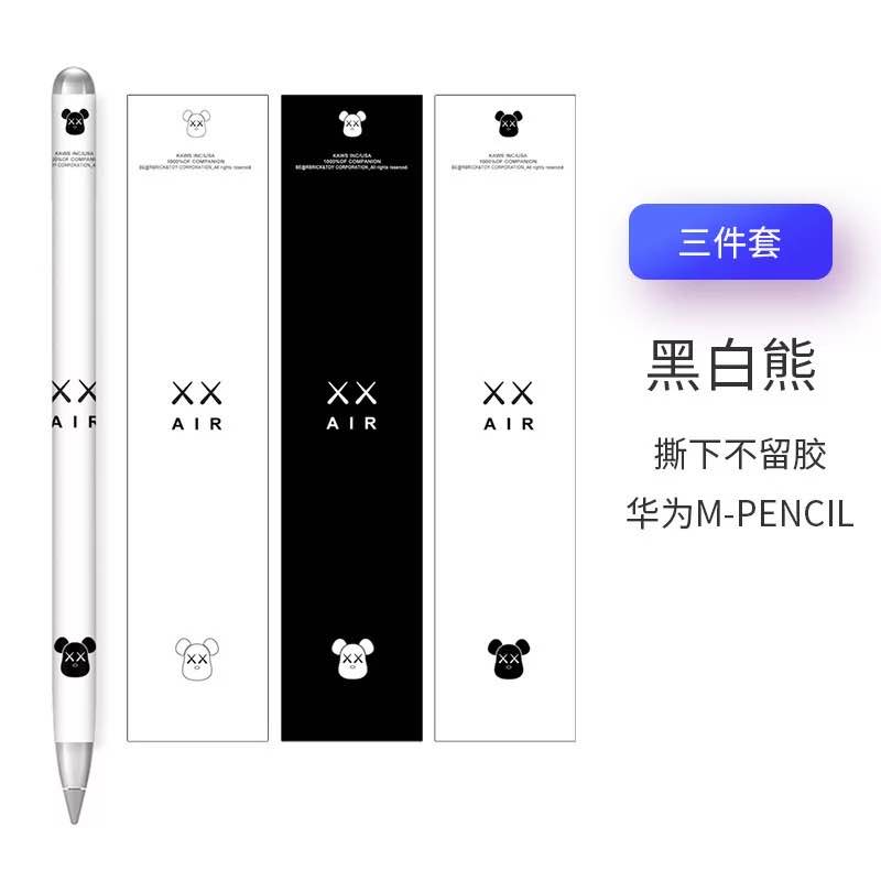 Pegatinas de papel protector para huawei m-penbli, pegatinas pintadas ultrafinas a prueba de arañazos, lápiz óptico táctil: Rojo rosado