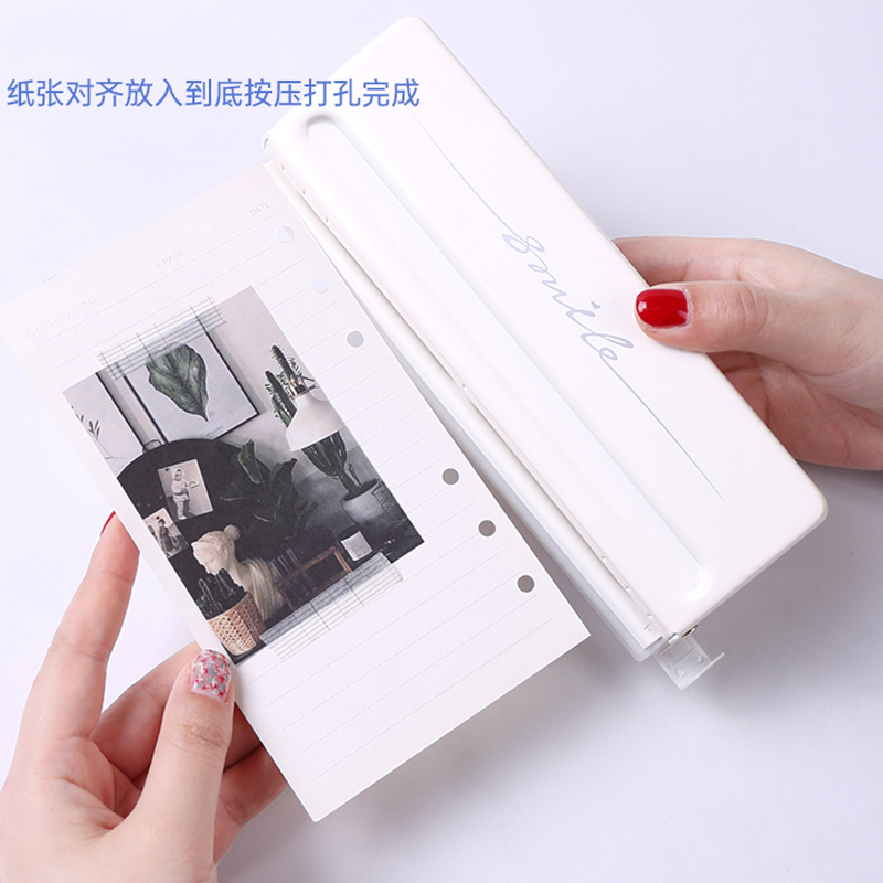 6 Hole Punch Loose-Leaf Standard Puncher Paper Adjustable Stapler Home Office Binding Supplies Student Stationery Equipment