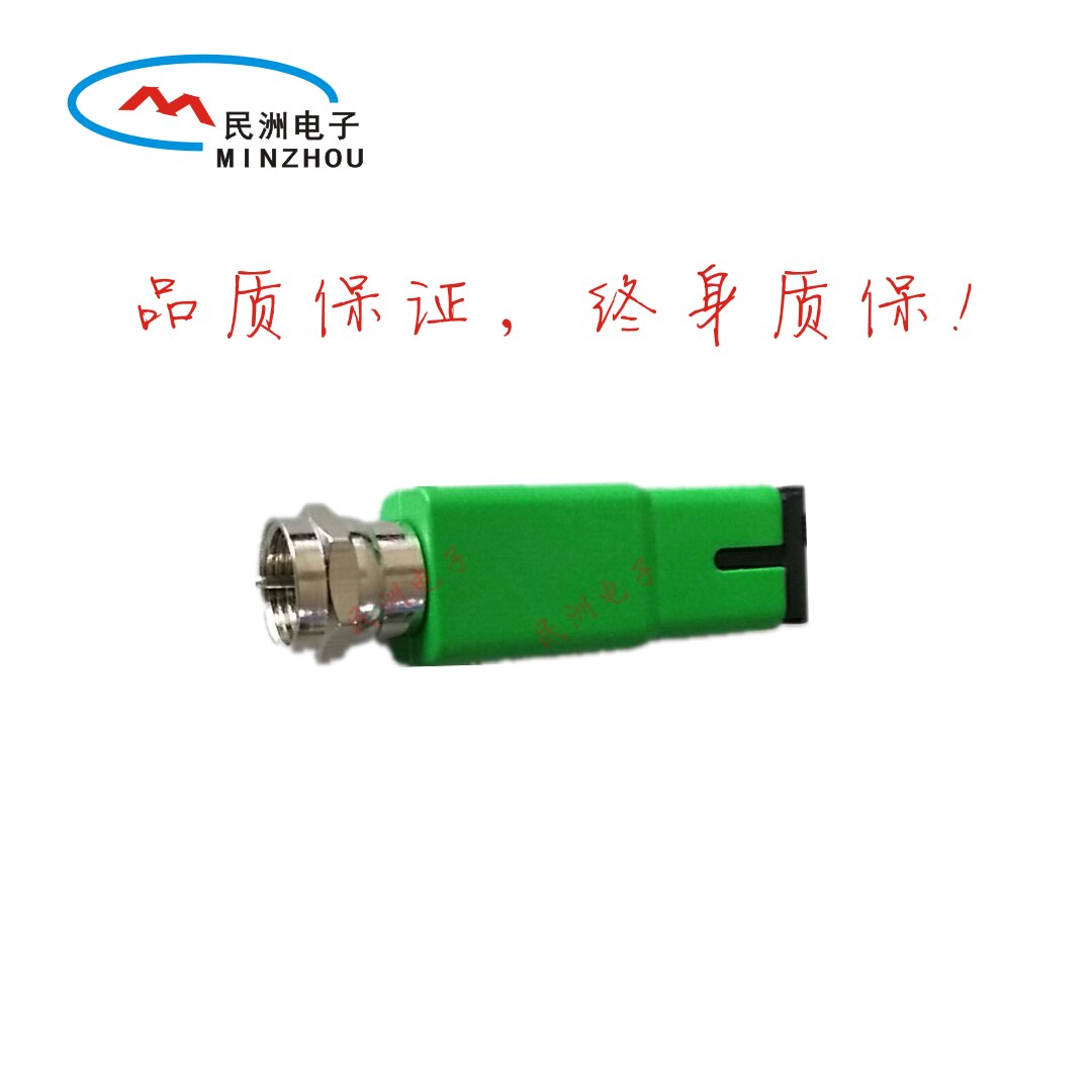 Passive optical receiver FTTH cable digital TV home optical receiver WDM single core