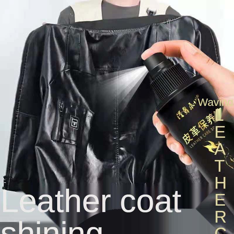 Leather Coat Oil Black Brown Leather Jacket Maintenance Oil Leather Leather Cleaning Agent Lanolin Varnishing Care Liquid Color