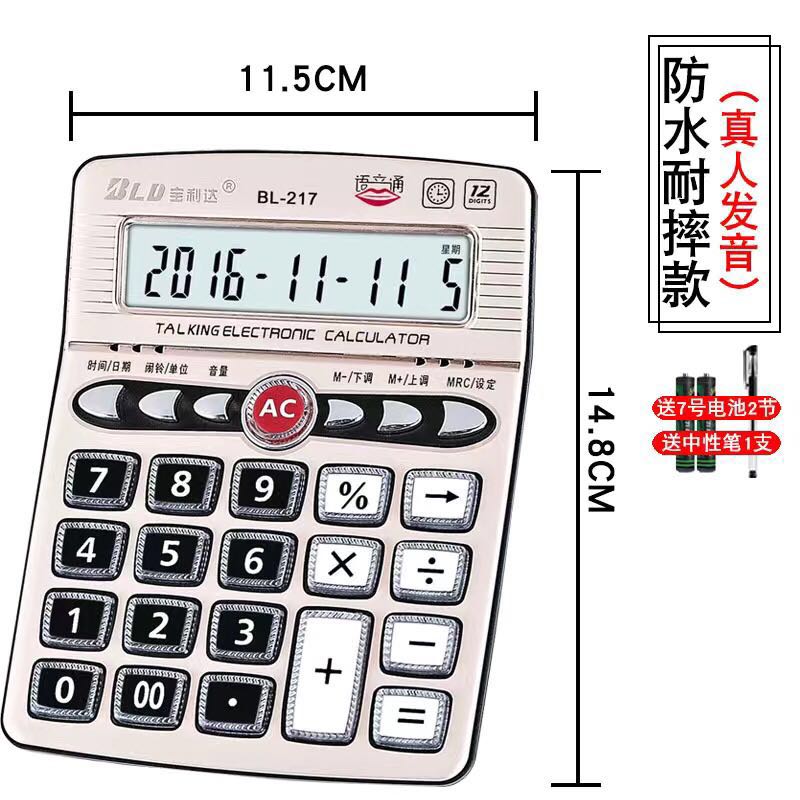 Large Voice Solar Calculator Office Supplies Multifunctional Financial Accounting Electronic Special Computer Students Battery: 336