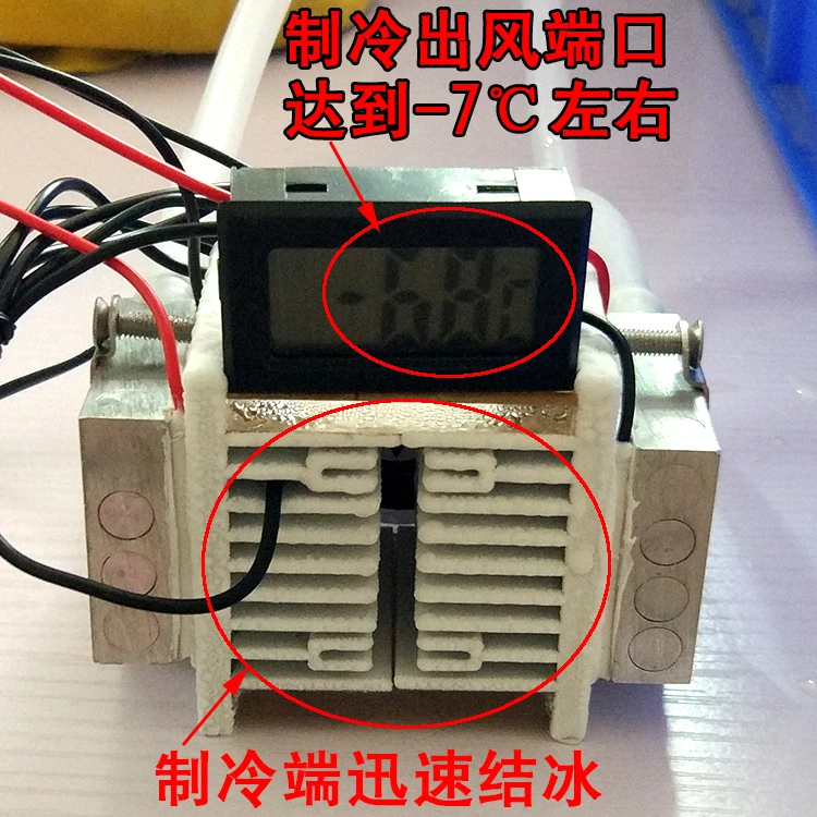 DIY chłodzenie mały klimatyzator 12v elektroniczny sprzęt chłodniczy robić lodówki chłodzenie lodówki