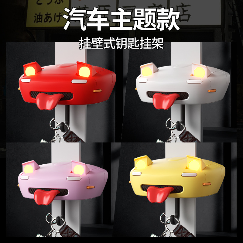 AE86 llavero para faro de coche, decoración creativa para personas mayores, colgador de llaves montado en la pared, ganchos para llaves del hogar, decoración de pared de habitación, para entusiastas
